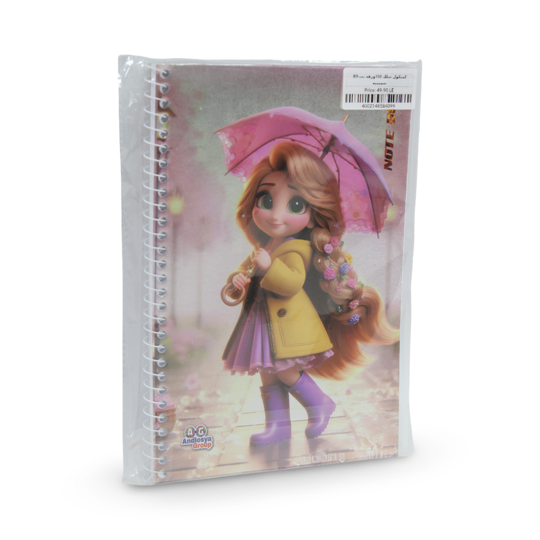 Rapunzel with Umbrella Notebook – 100 Pages