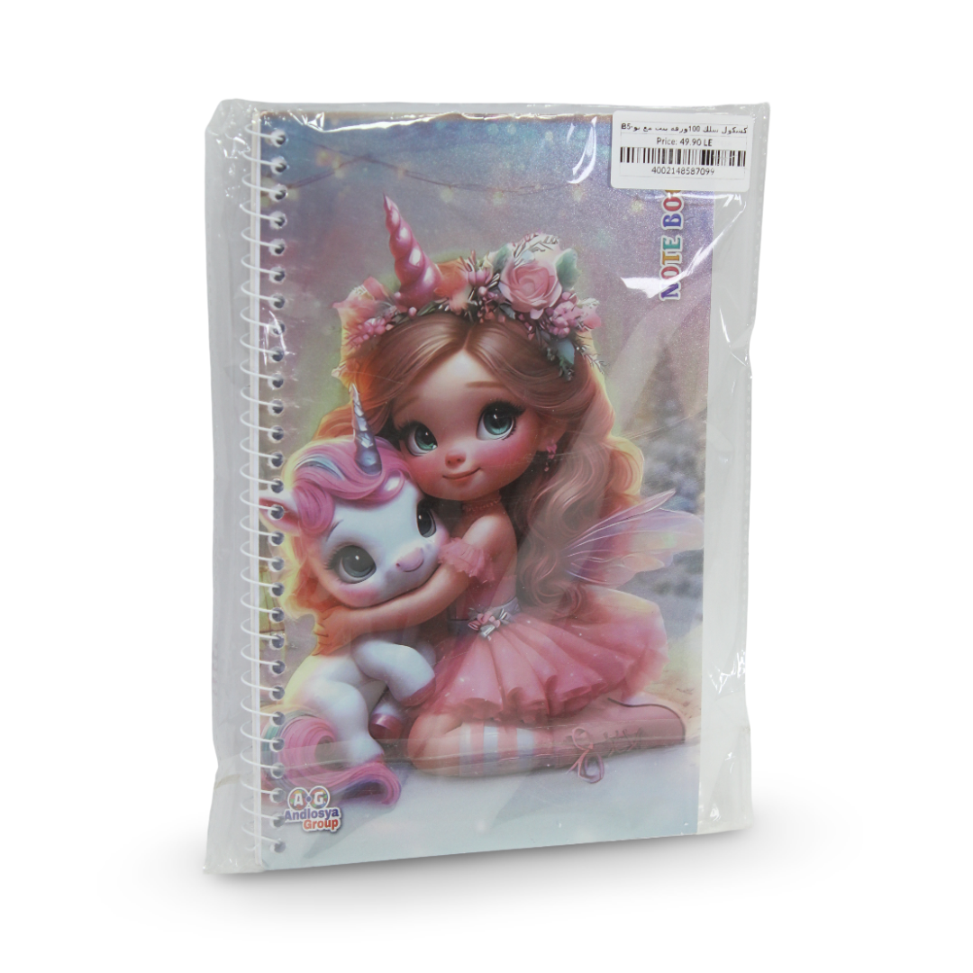 Girl with Unicorn Notebook – 100 Pages