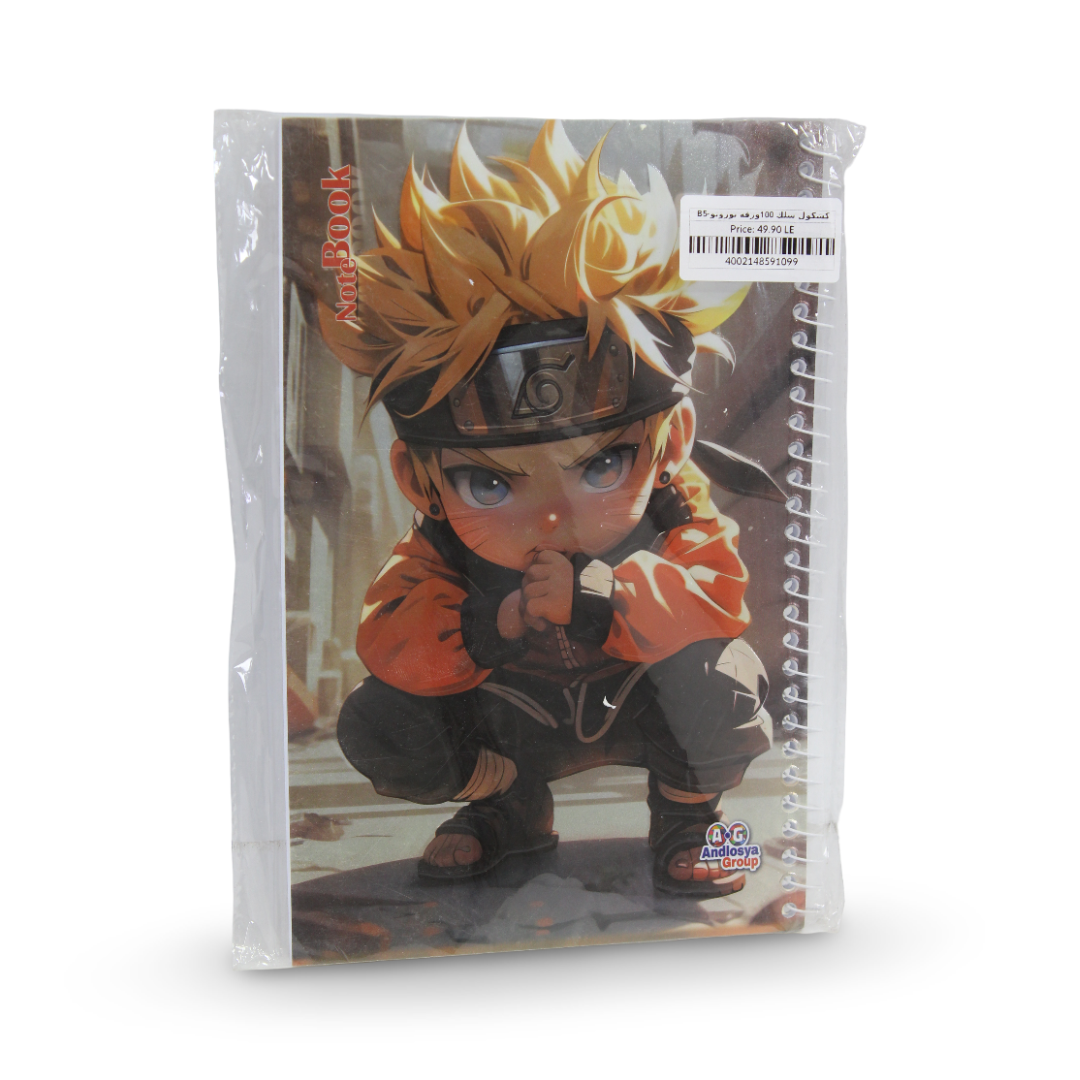 Naruto Uzumaki Notebook – 100 Pages