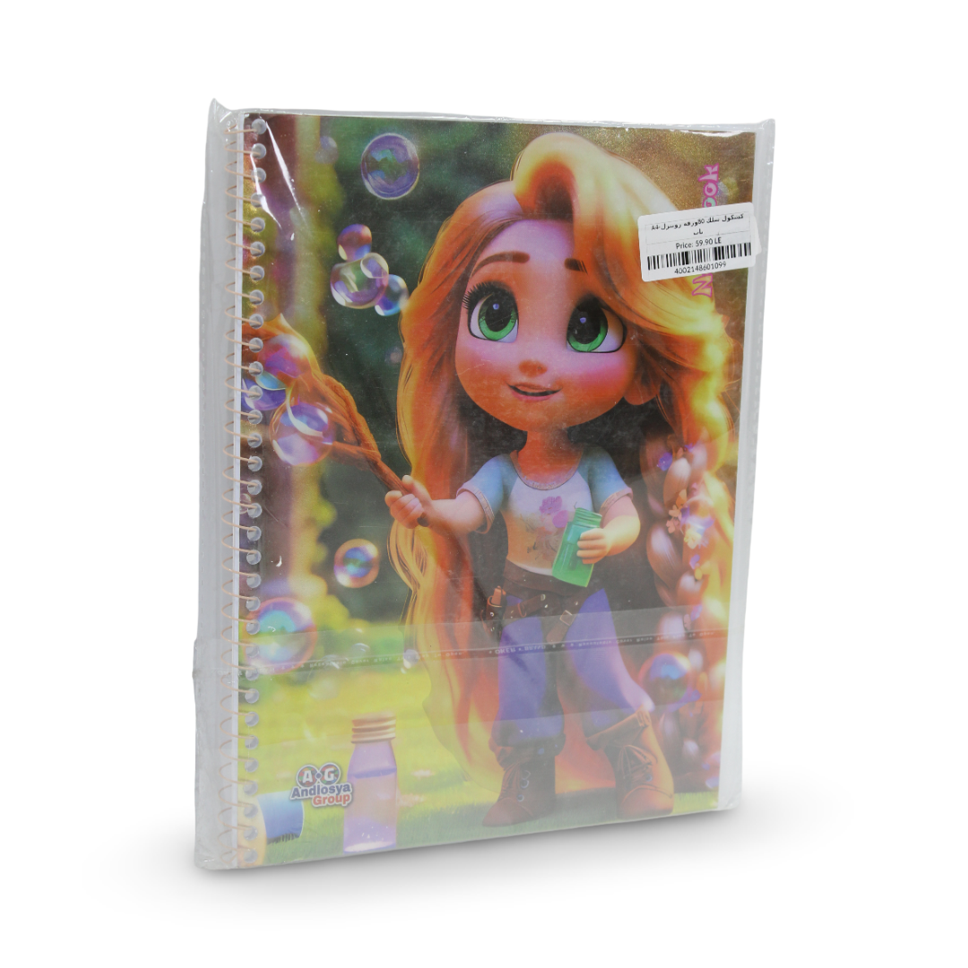 Rapunzel Notebook – 80 Pages