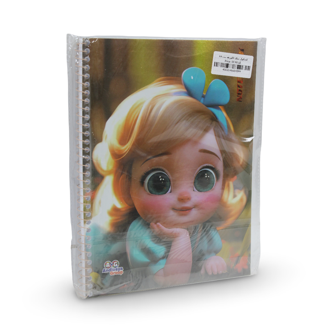 Girl Notebook – 80 Pages