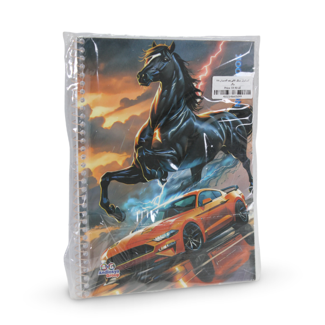 Horse & Car Notebook – 80 Pages
