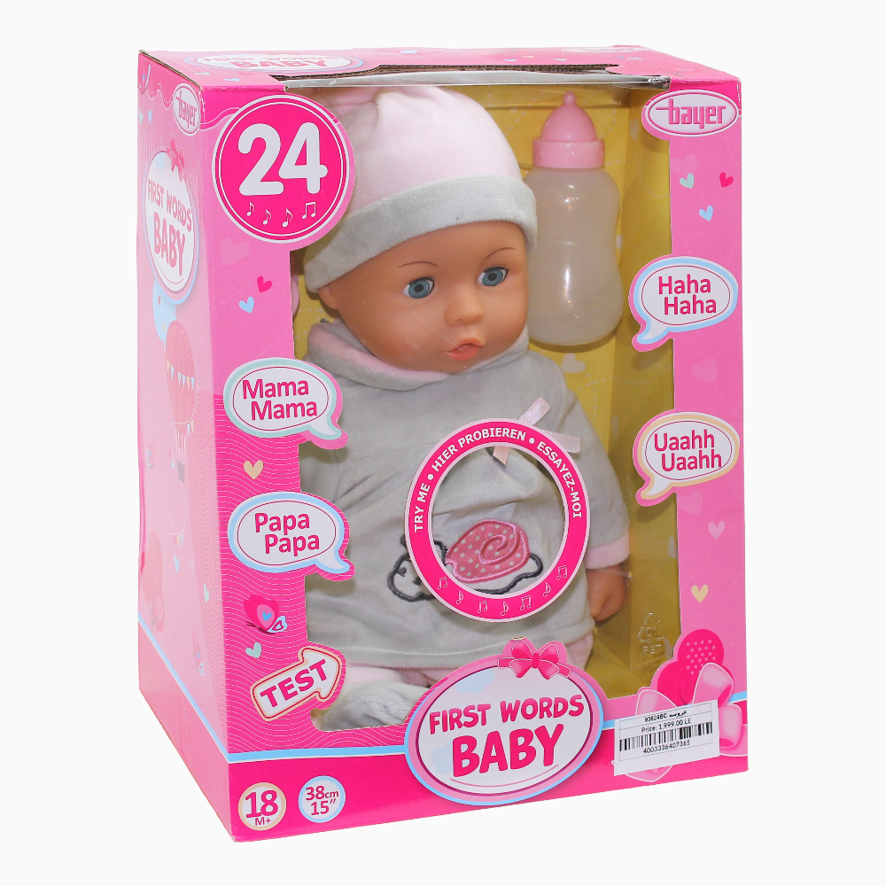 Bayer Design First Words Baby 38 Cm – White - Toys - OKO