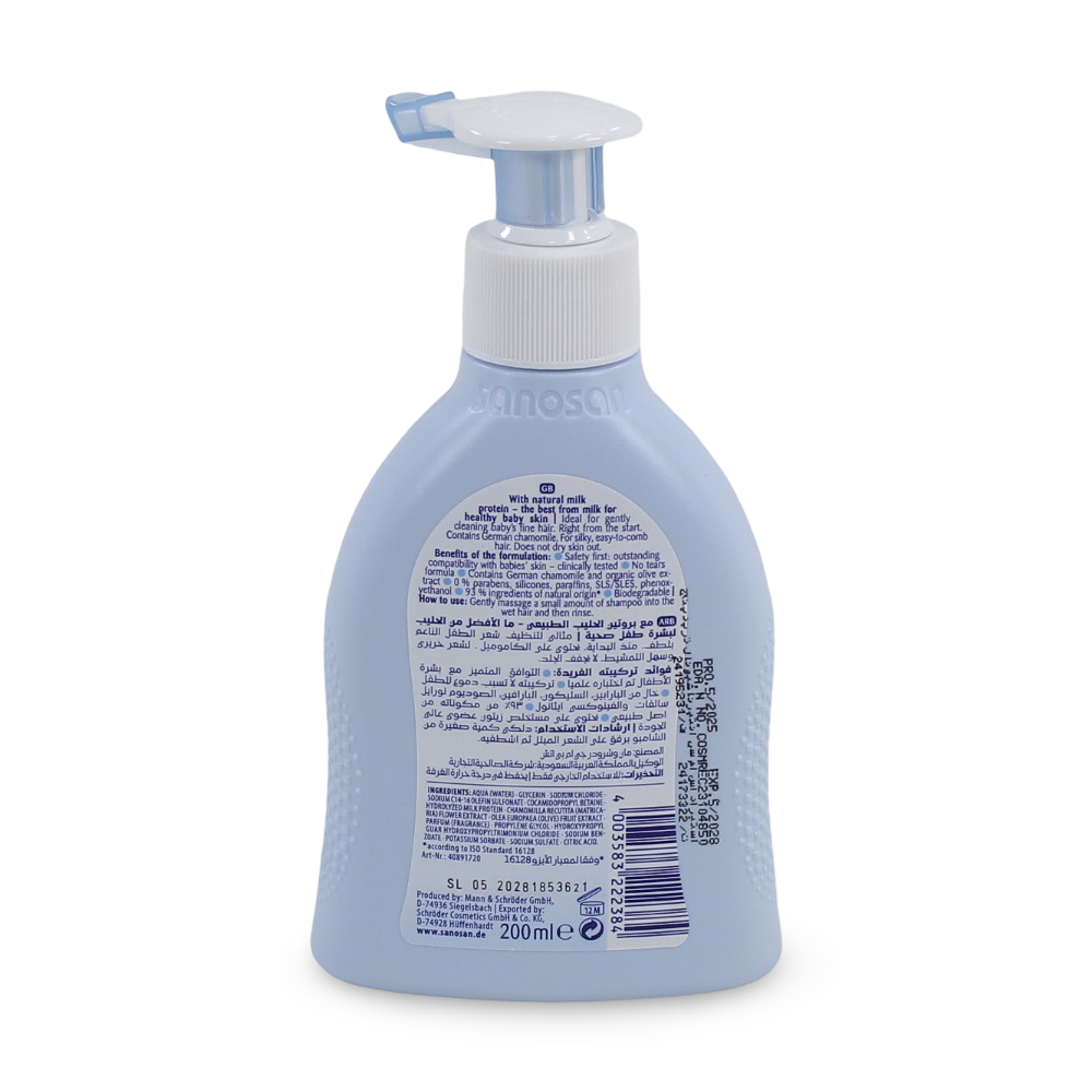 Sanosan Chamomile Baby Shampoo - 200 ml