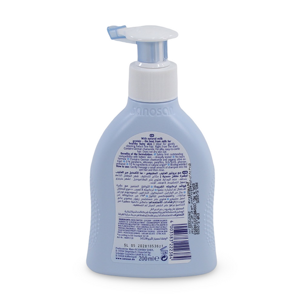 Sanosan Chamomile Baby Shampoo - 200 ml