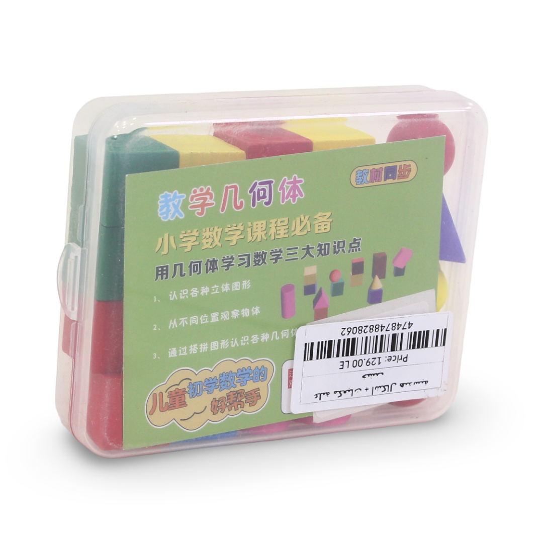 Wooden Blocks & Shapes Box