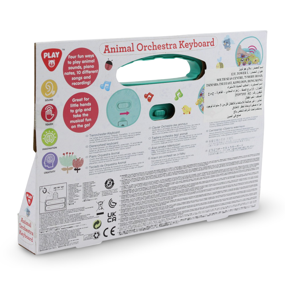 PlayGo Animal Orchestra Keyboard