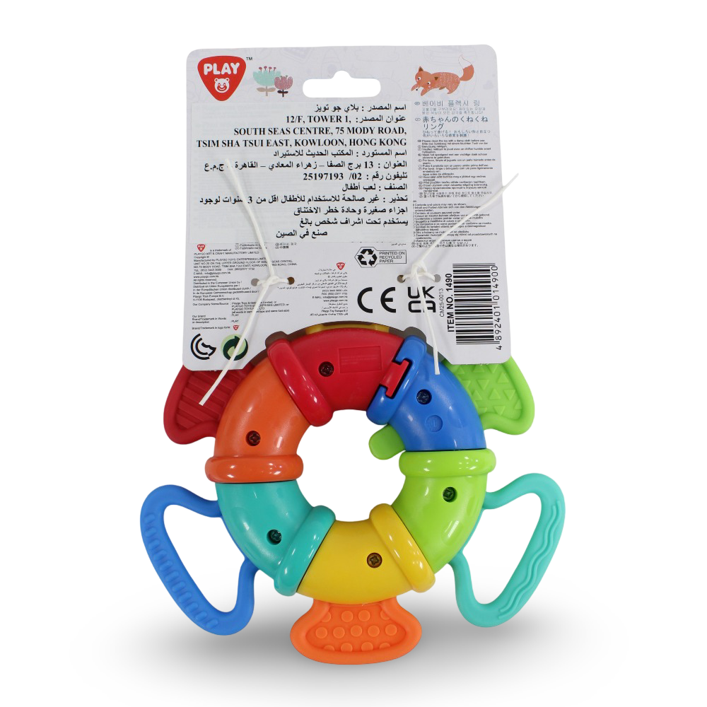 PlayGo Baby Flexi Ring