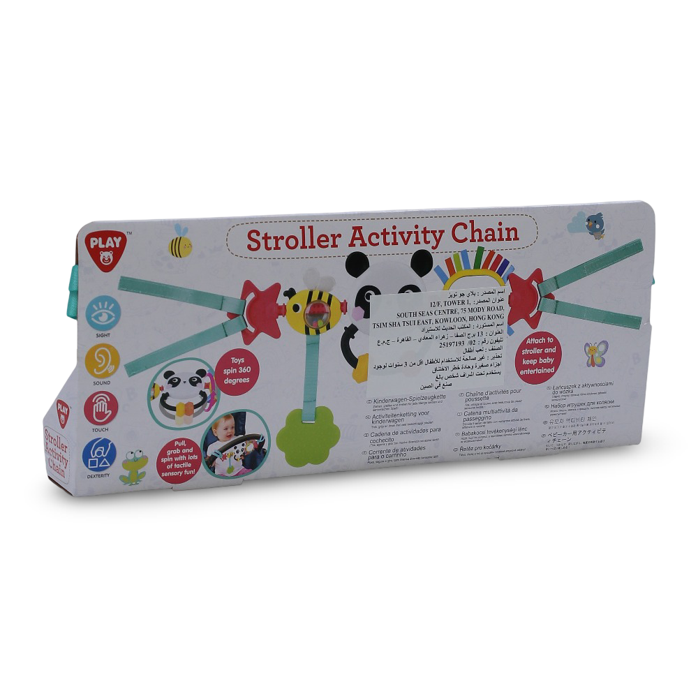 PlayGo Stroller Activity Chain