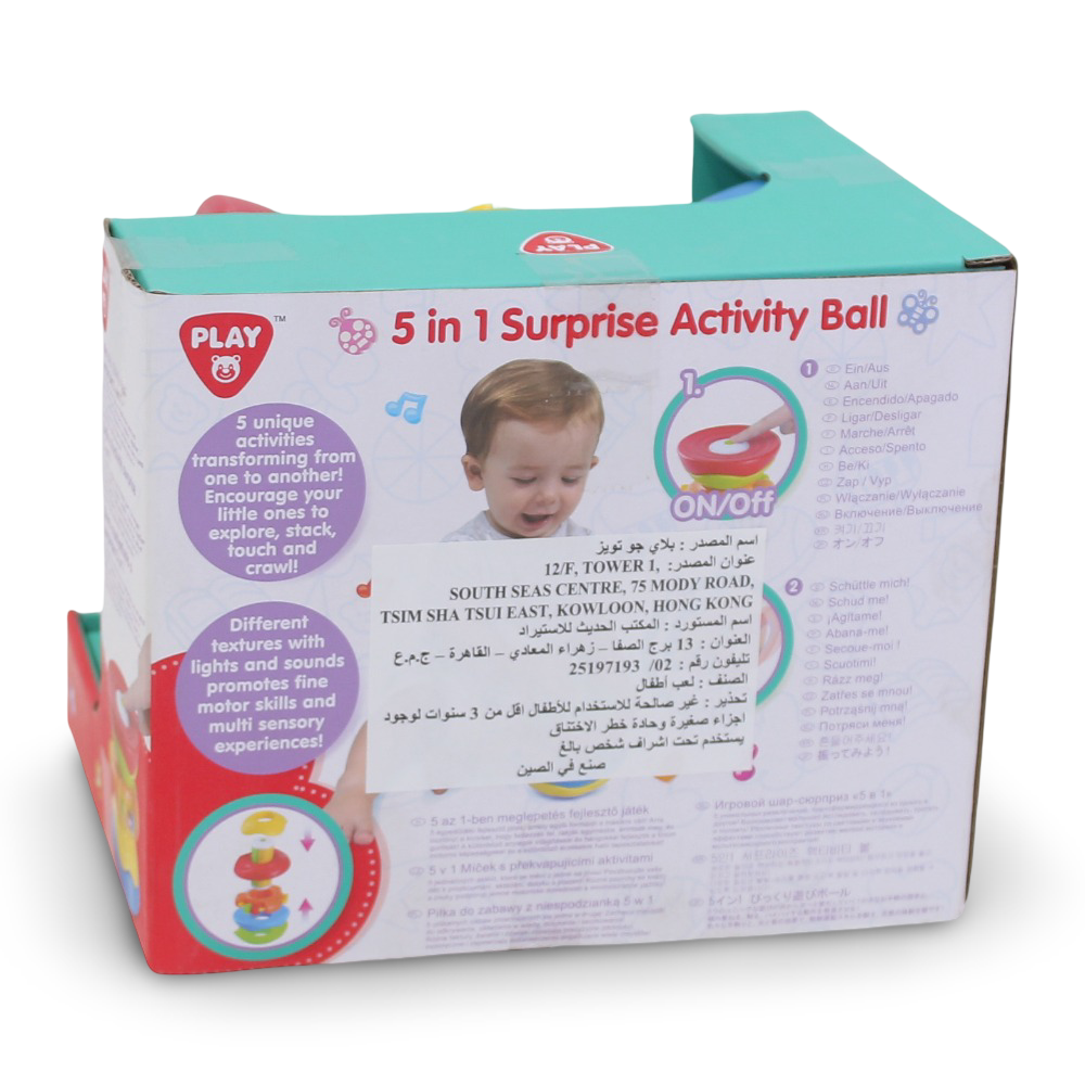 PlayGo 5 in 1 Surpise Activity Ball