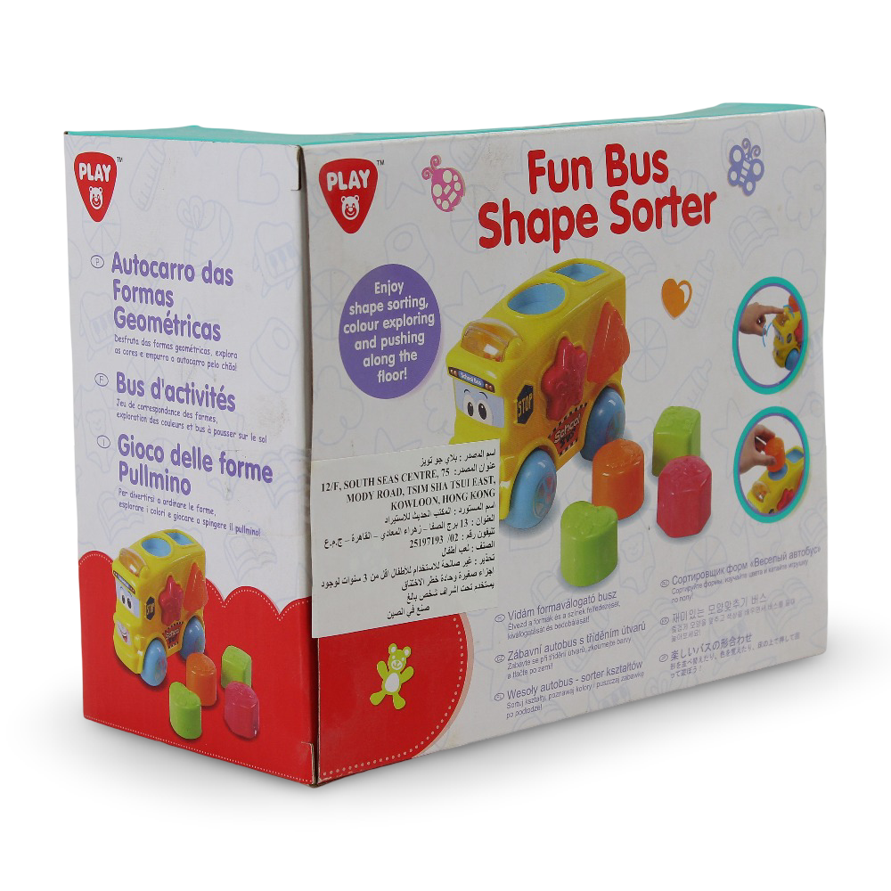 أتوبيس تعليمى بلاى جو