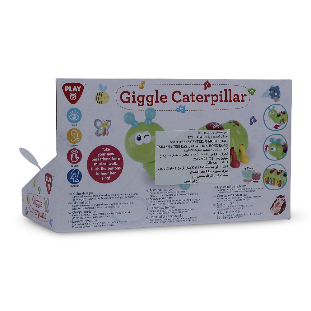 PlayGo Giggle Caterpillar
