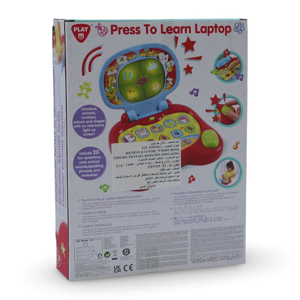 PlayGo Press To Learn Laptop