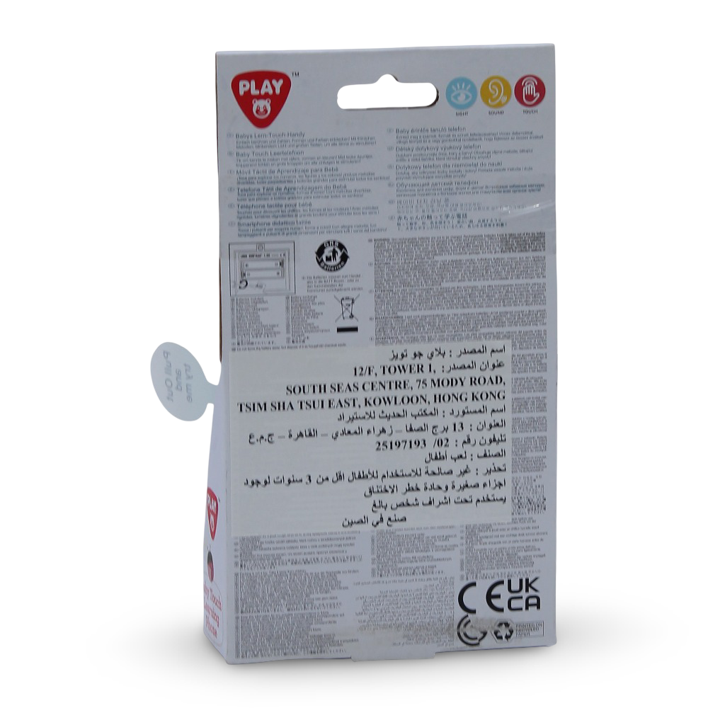 PlayGo Baby Touch Learning Phone