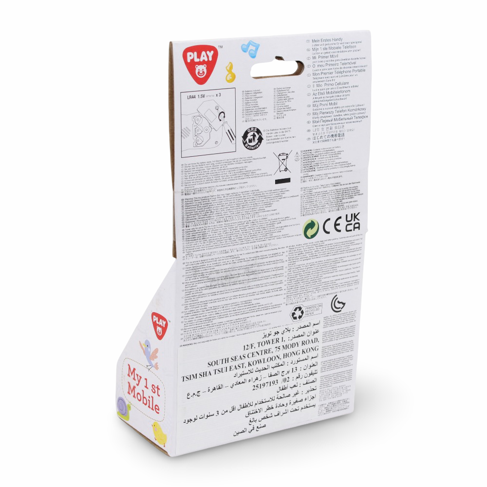 PlayGo My 1st Mobile – Musical Baby Phone Toy