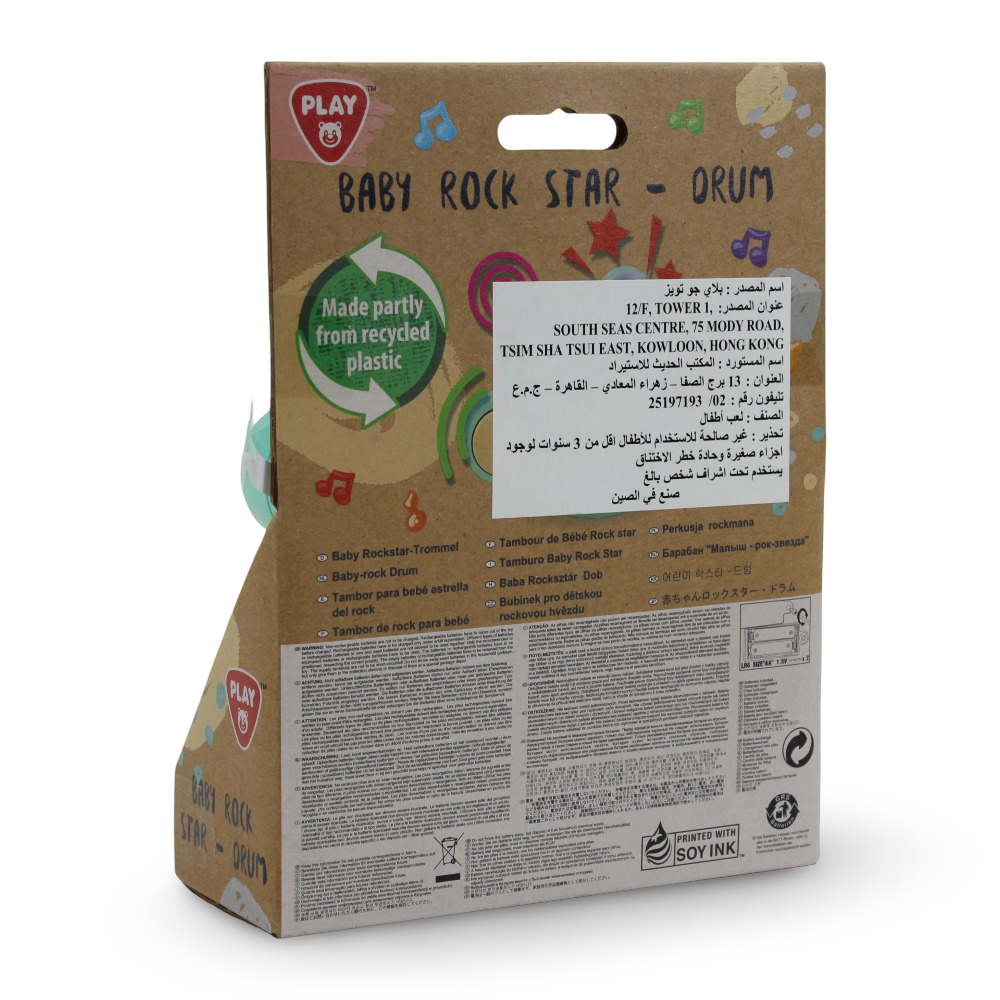 PlayGo Baby Rock Star Drum Musical Toy