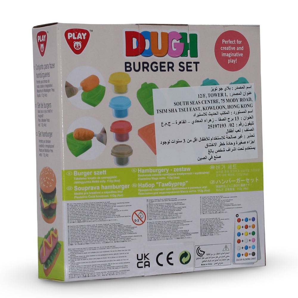PlayGo Dough Burger Set