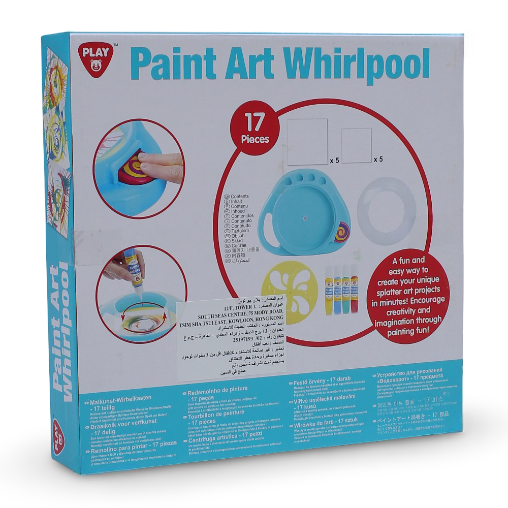 PlayGo Paint Art Whirlpool – 17 Pcs