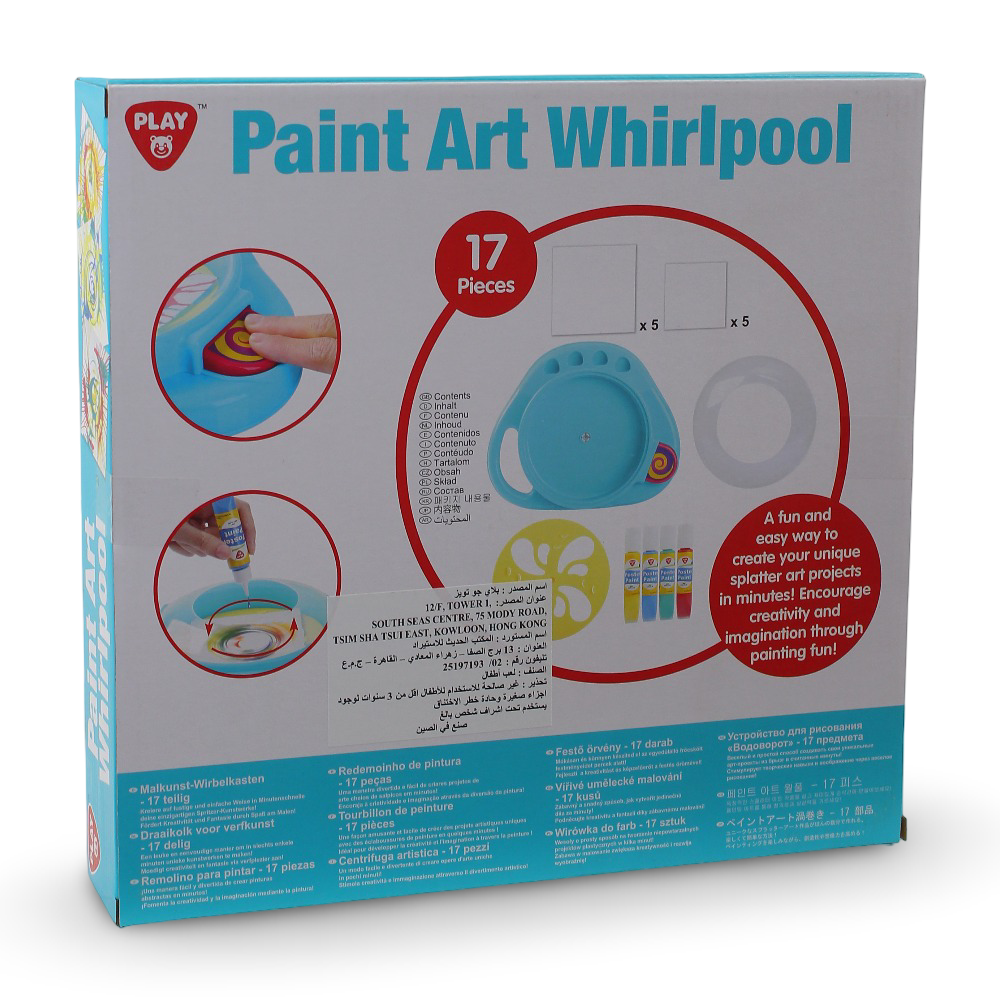 PlayGo Paint Art Whirlpool – 17 Pcs