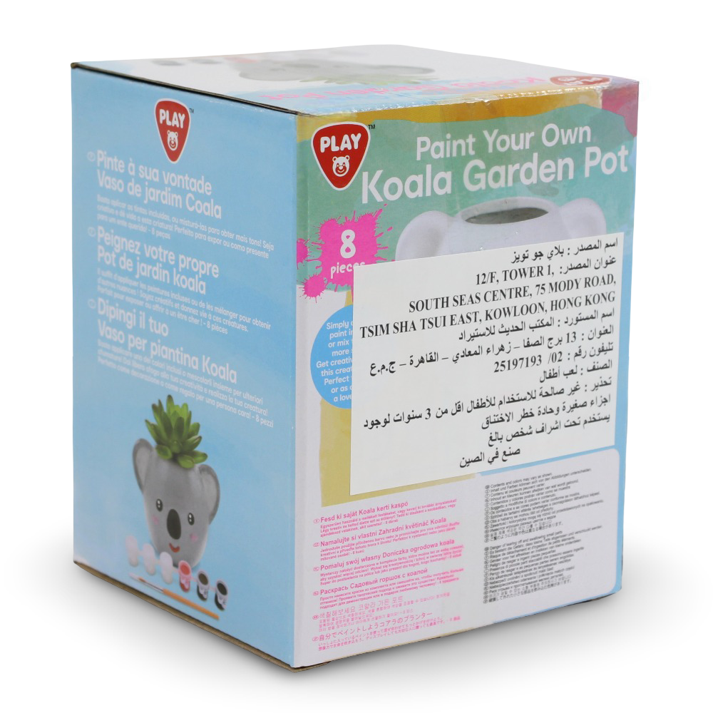 PlayGo Paint Your Own Koala Garden Pot