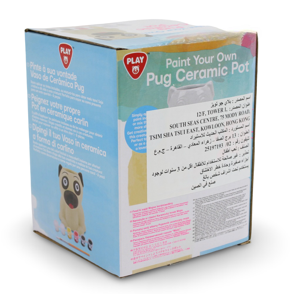 PlayGo Paint Your Own Pug Ceramic Pot