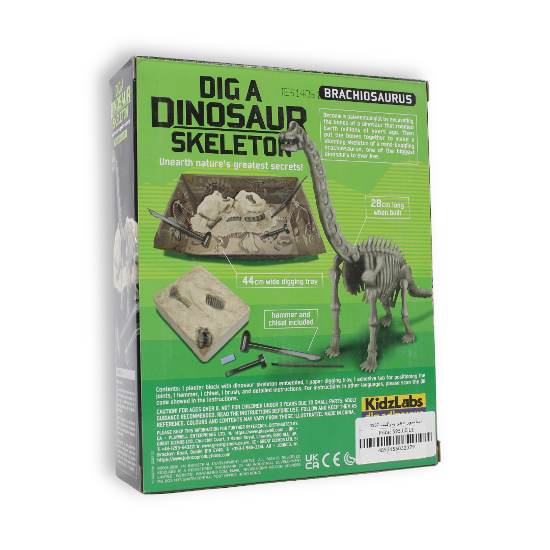 4M KidzLabs Dig a Brachiosaurus Skeleton