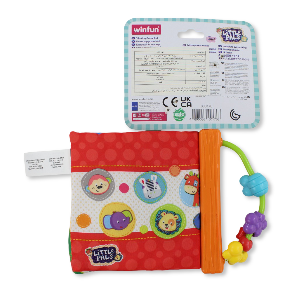 كتاب قماش تعليمي للاطفال من وين فن