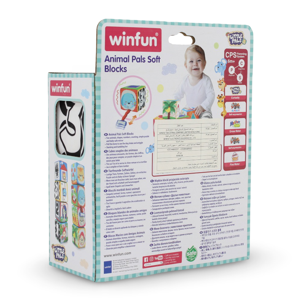 لعبة مكعبات مرنة بطبعة حيوانات من وين فن