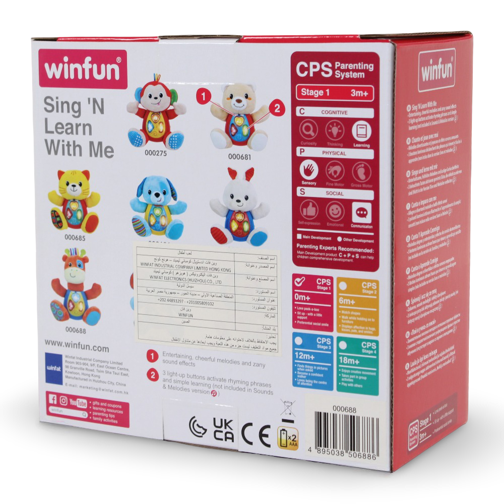 WinFun Sing N' Learn with Me - Giraffe