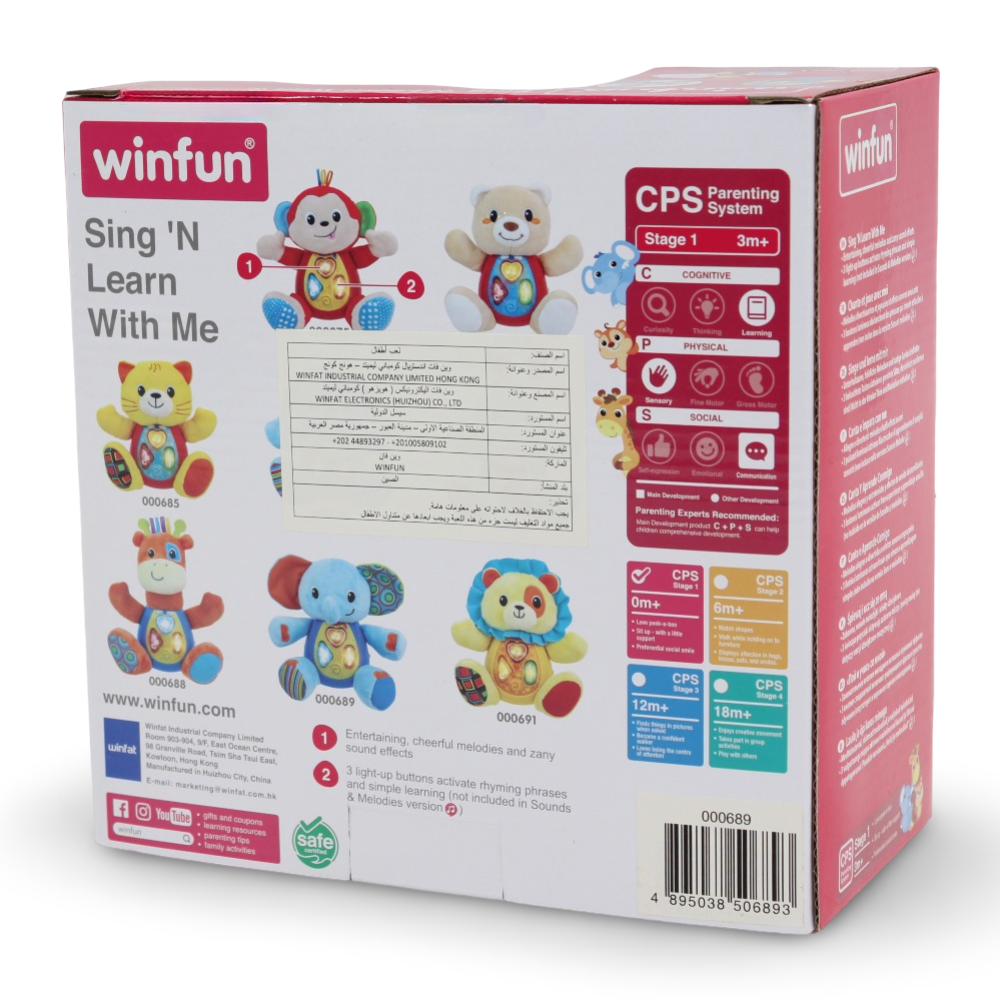 WinFun Sing N' Learn with Me - Elephant