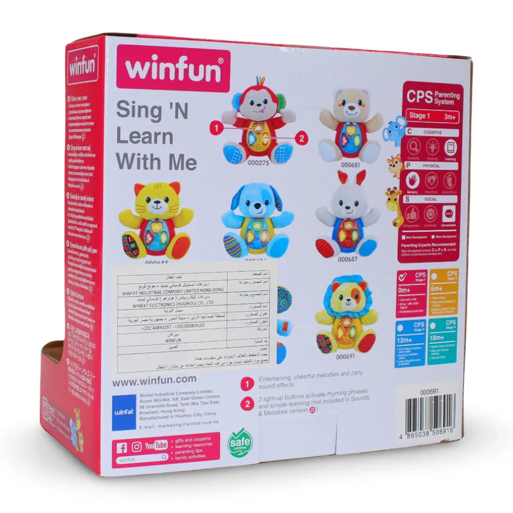 WinFun Sing ‘N Learn with Me - Caesar The Lion
