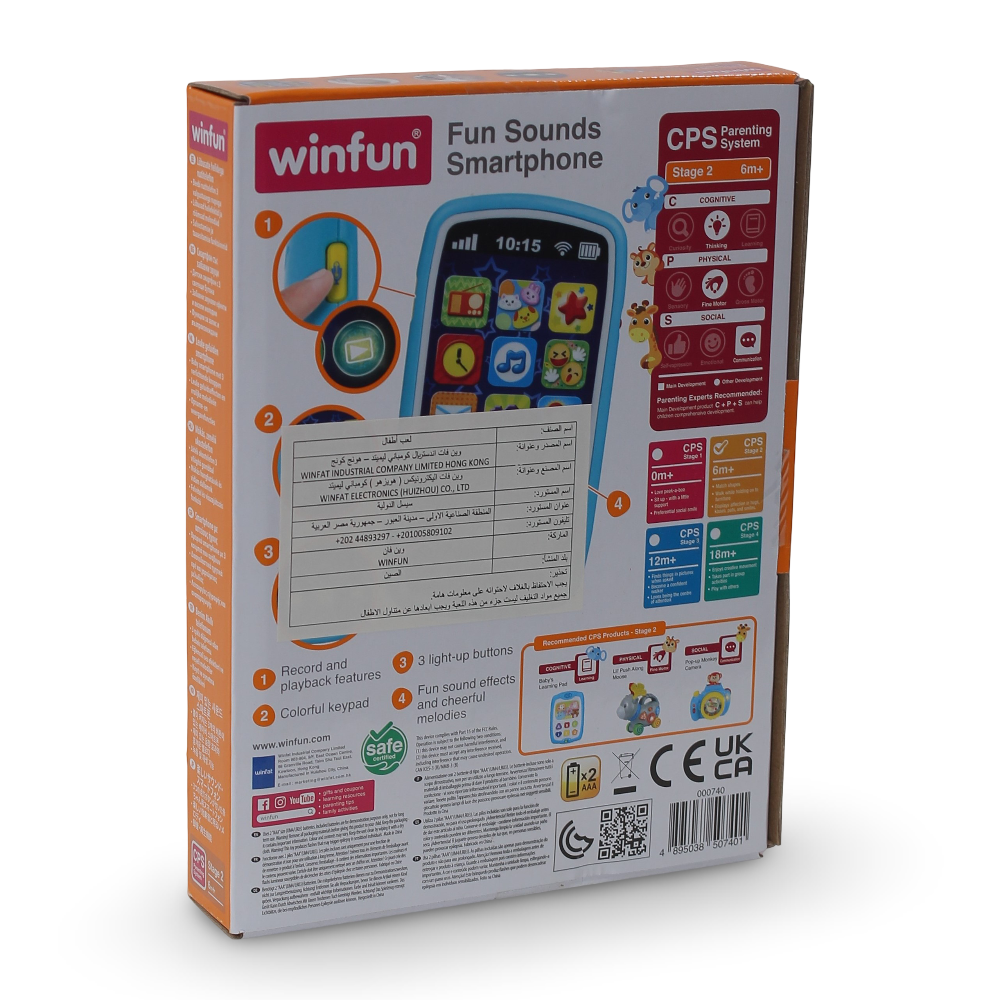 الهاتف التعليمي الذكي WinFun