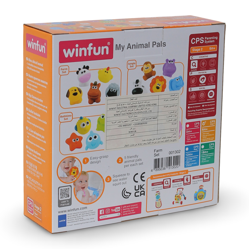 مجموعة مزرعتى الودودة من وين فن