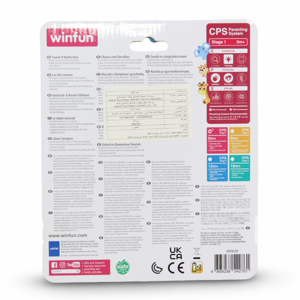 Winfun Sound 'N Rattle Keys