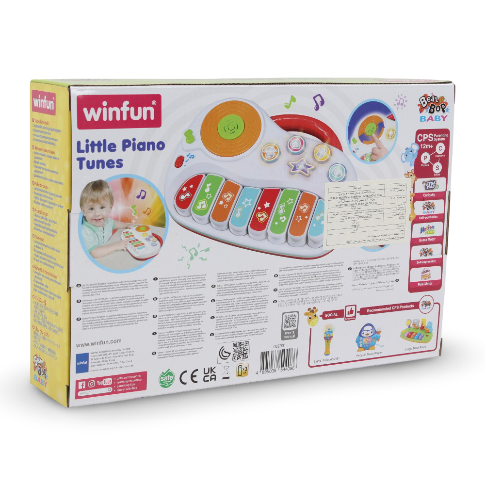 WinFun Little Piano Tunes