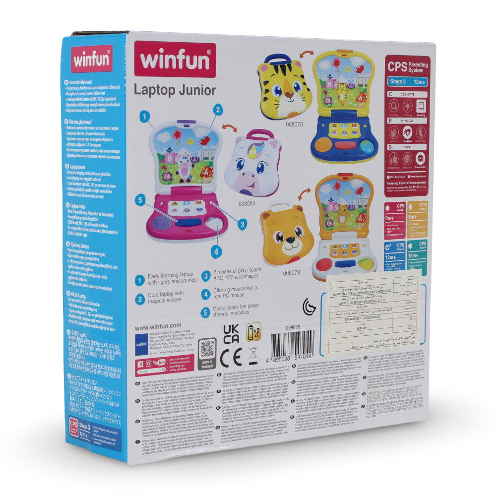 WinFun Laptop Junior – Tiger