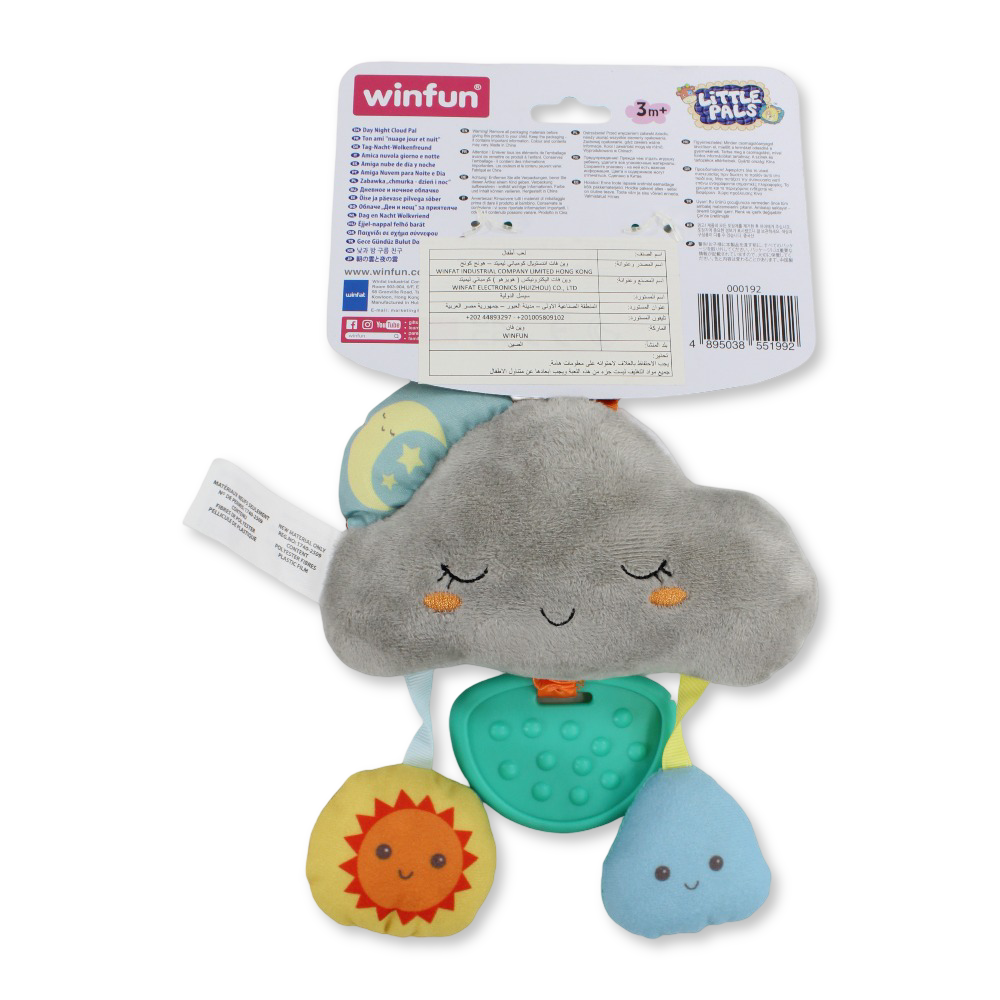 WinFun The Day ‘N Night Cloud Pal