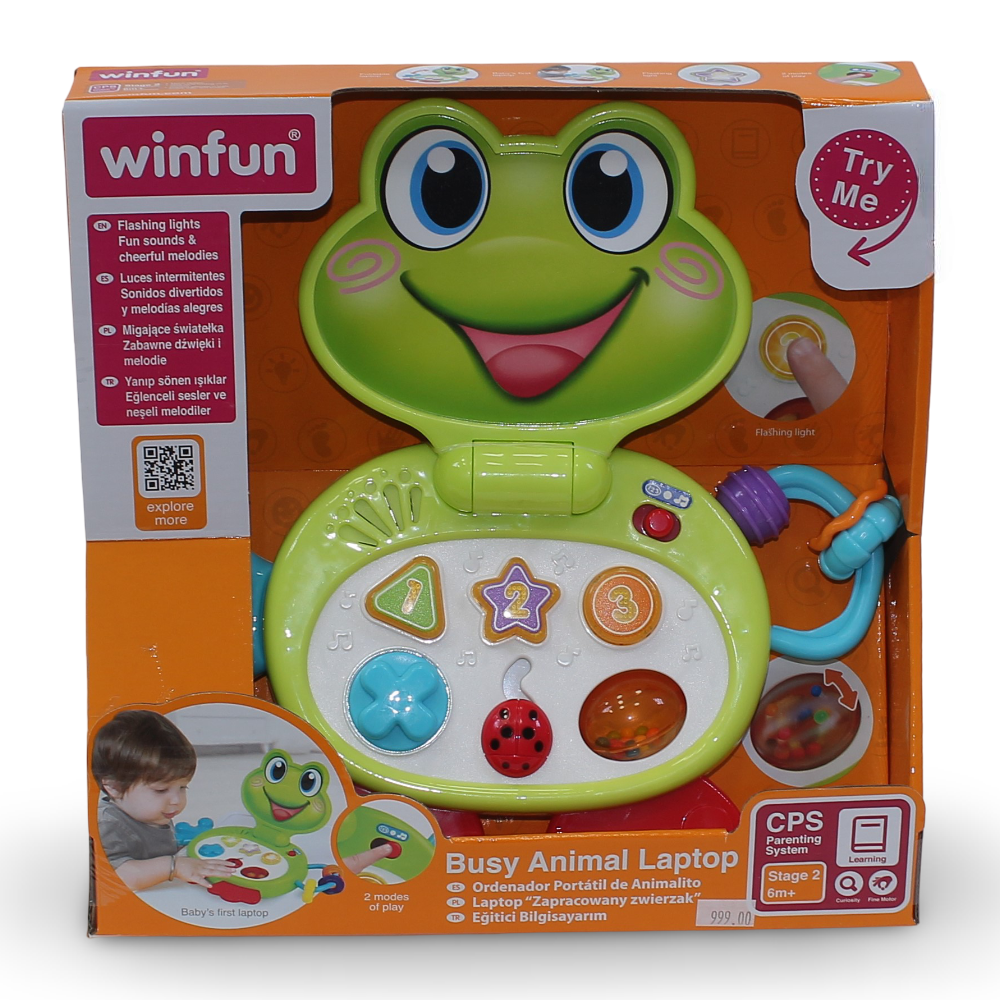 لاب توب ضفدع