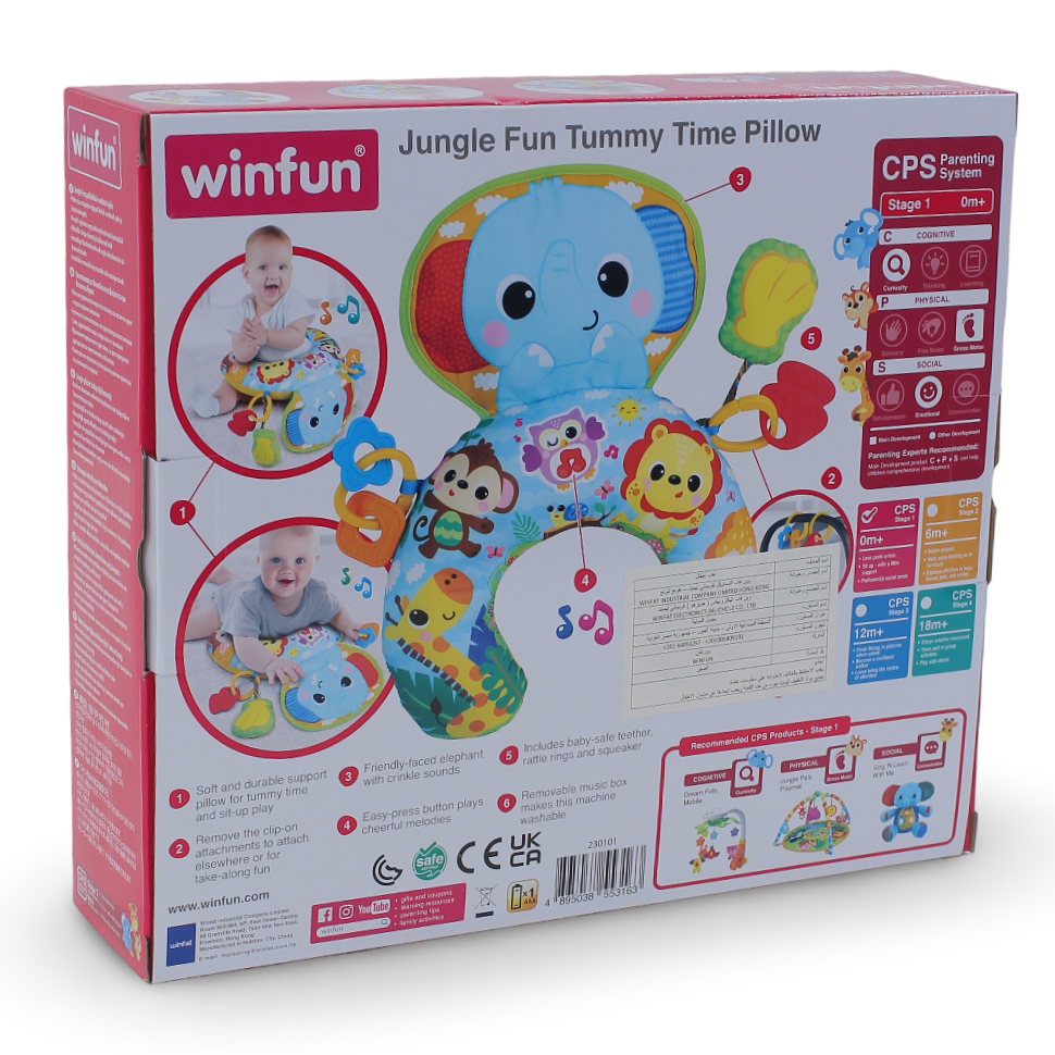 WinFun Jungle Fun Tummy Time Pillow – Elephant