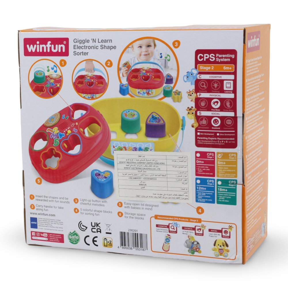 WinFun Giggle 'N Learn Electronic Shape Sorter