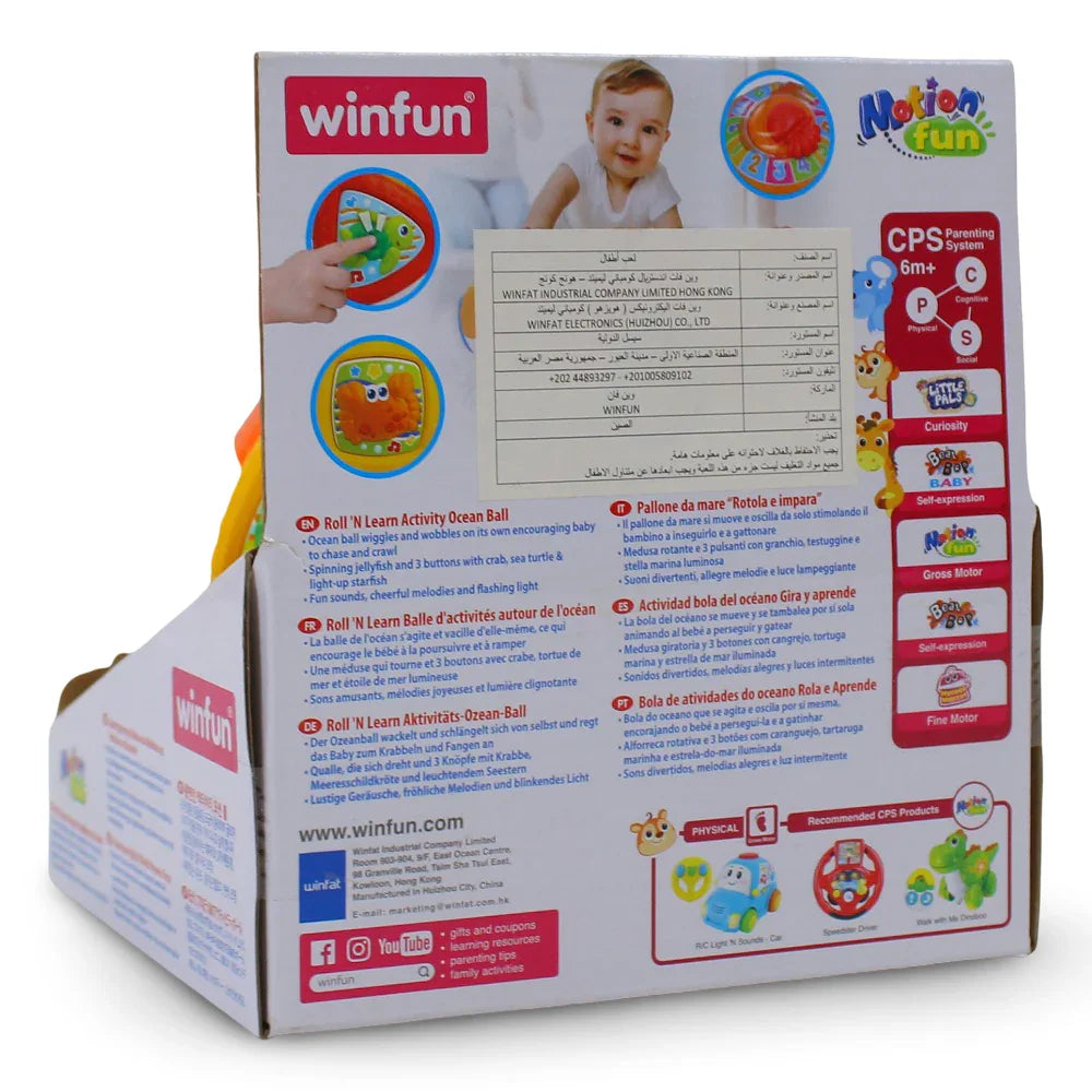 WinFun Roll 'N Learn Activity Ocean Ball