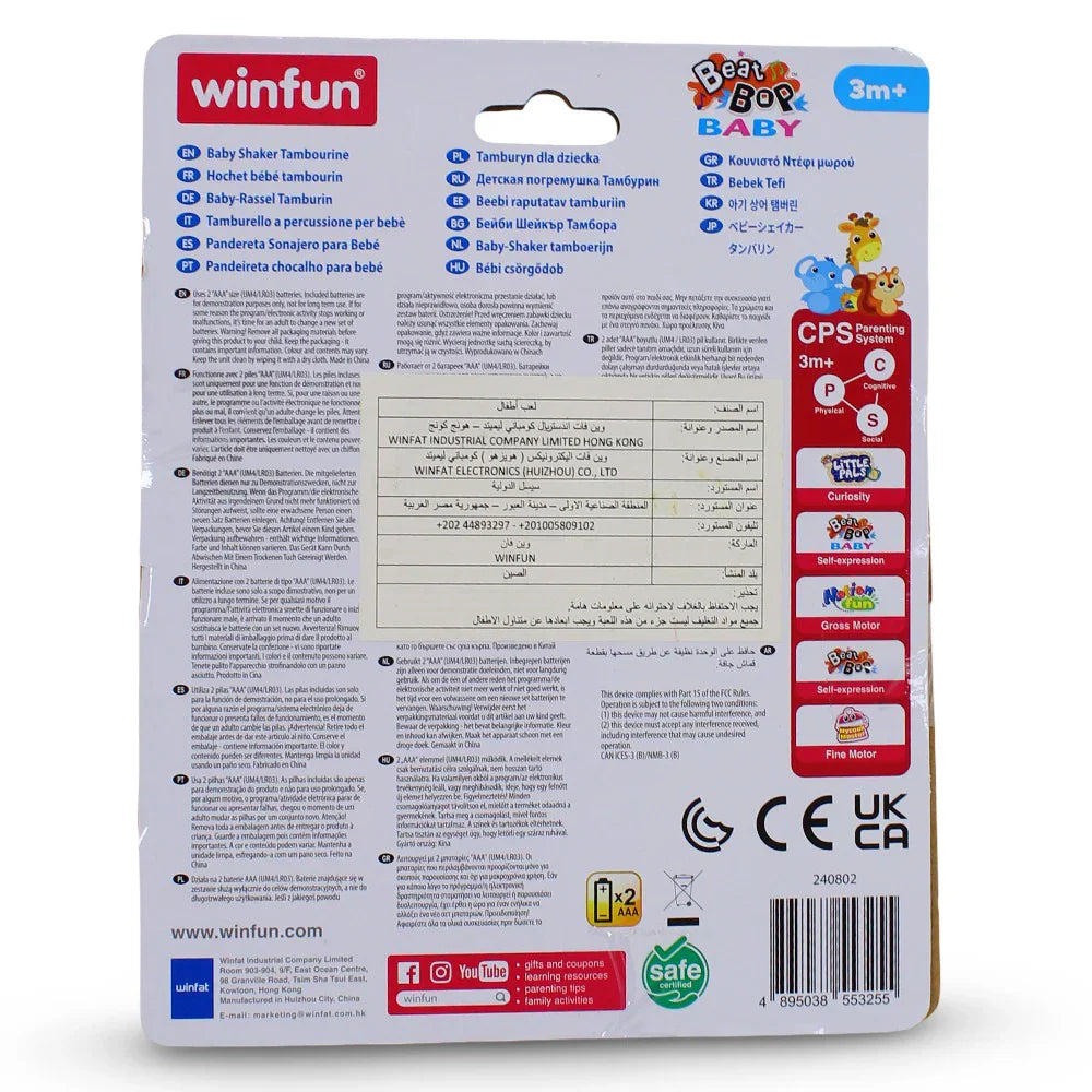WinFun طقم رقرقة الأطفال الدف