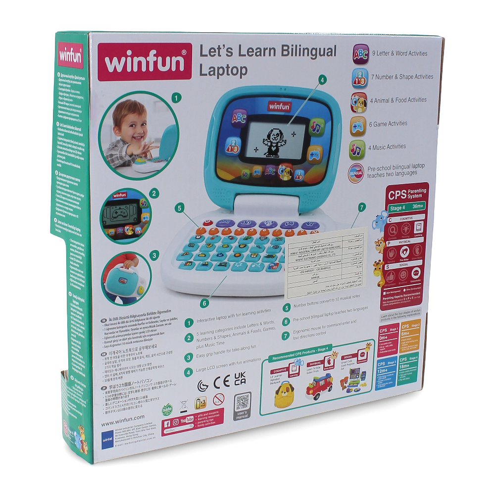لابتوب WinFun التعليمي ثنائي اللغة "هيا نتعلم"