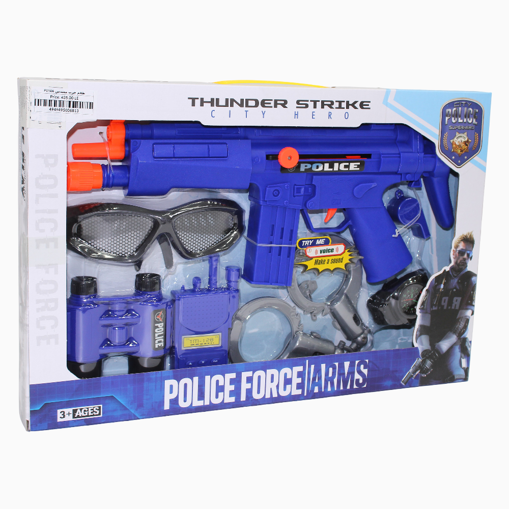 Police Force Set - 7 Pcs