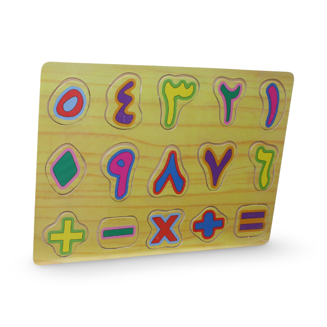 Wooden Matching Arabic Numbers Puzzle - Toys - Bright Future