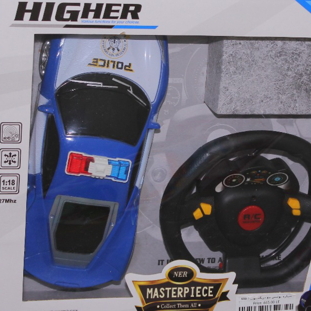 Police Steering Wheel & Car Toy with Lights and Sound – Blue