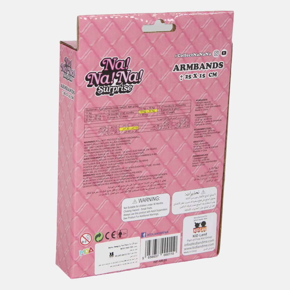 Inflatable Arm Bands – Na! Na! Na! Surprise Print