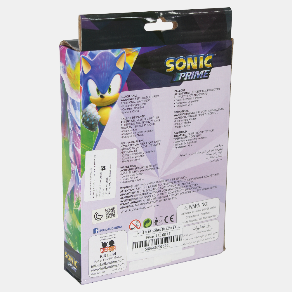 Sonic the Hedgehog Inflatable Beach Ball