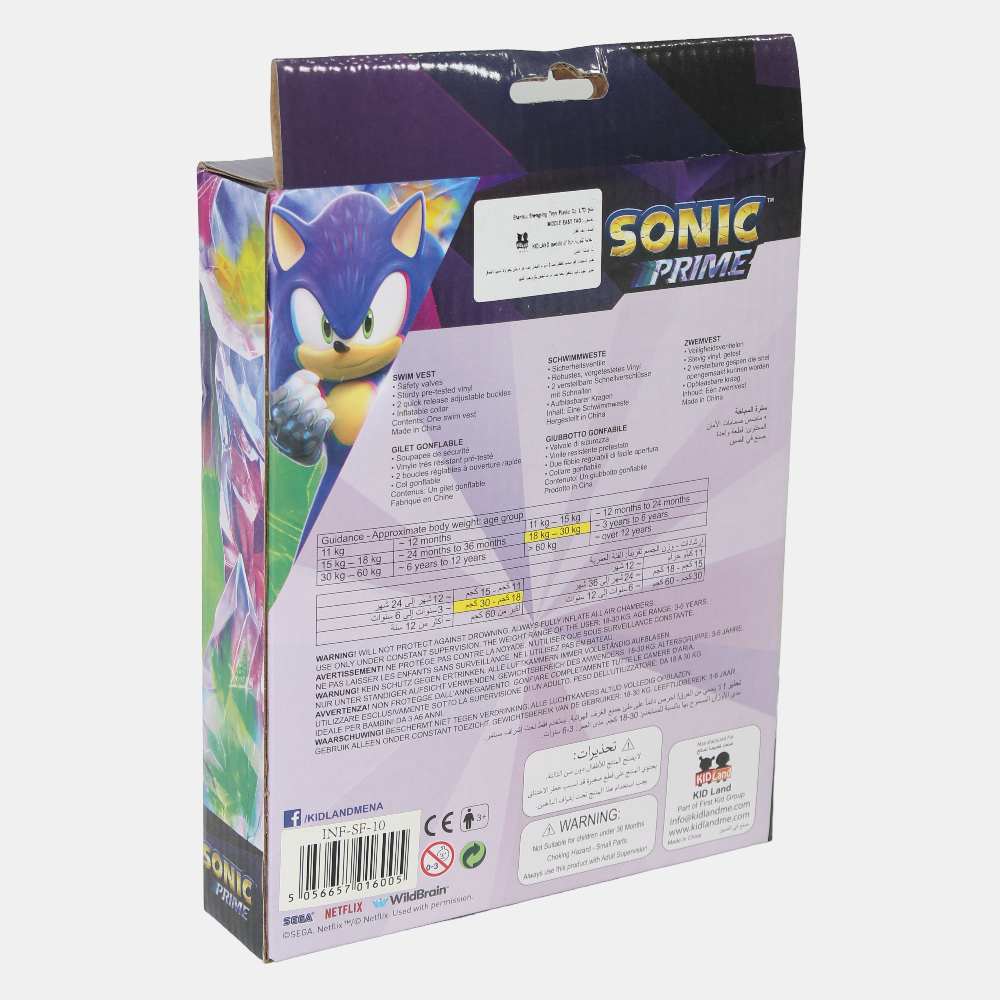 Sonic the Hedgehog Swim Vest