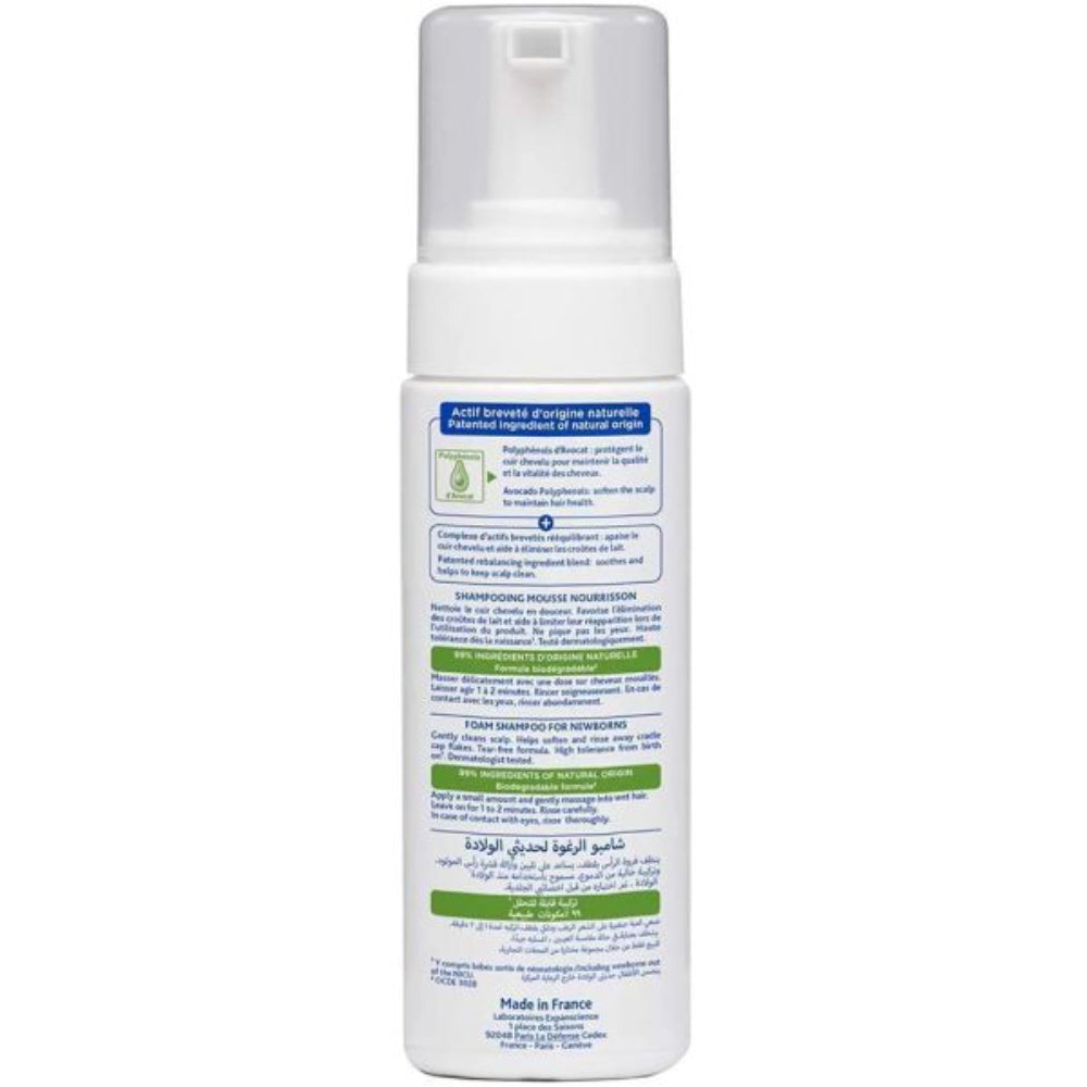 Mustela Foam Shampoo for Newborns 150ml